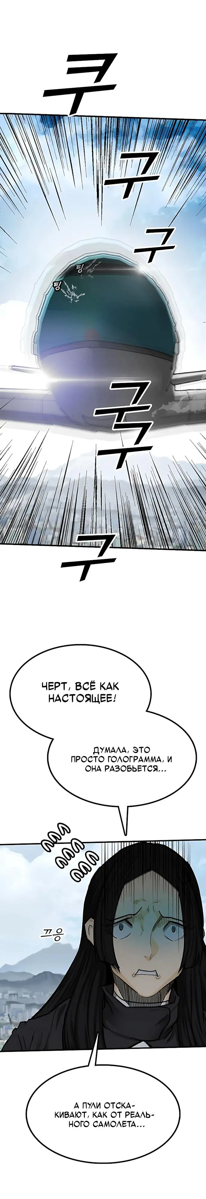 Read Помощник Manga Online