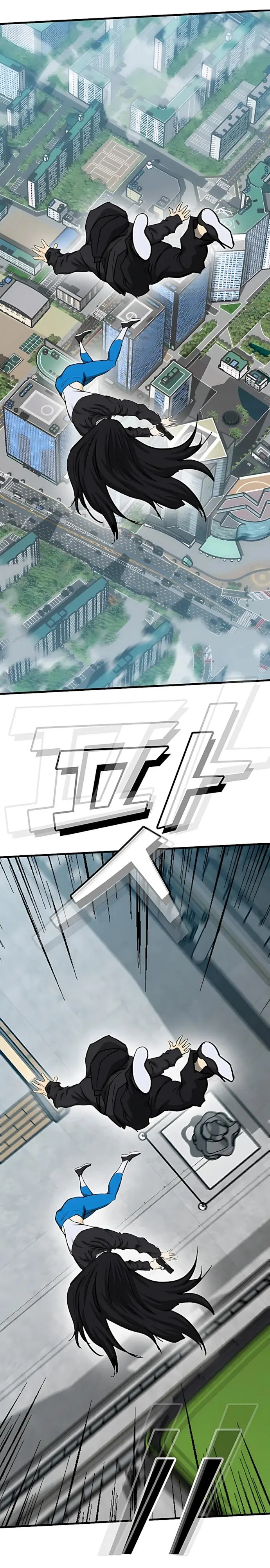 Read Помощник Manga Online