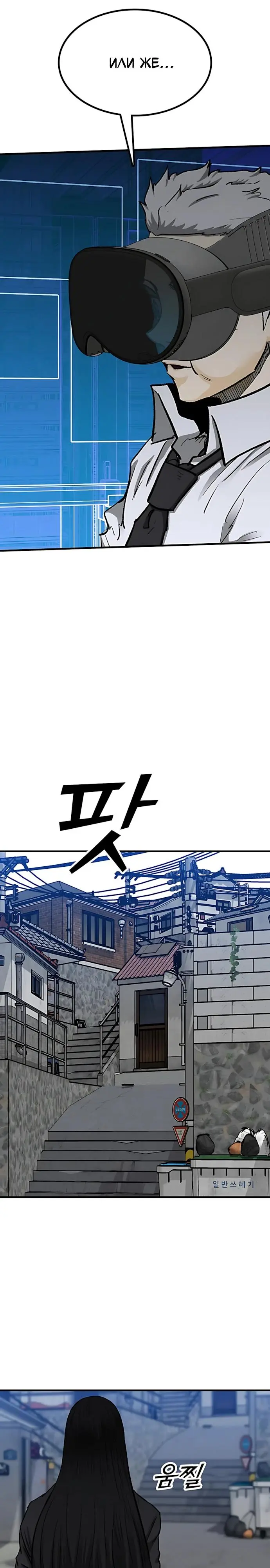 Read Помощник Manga Online