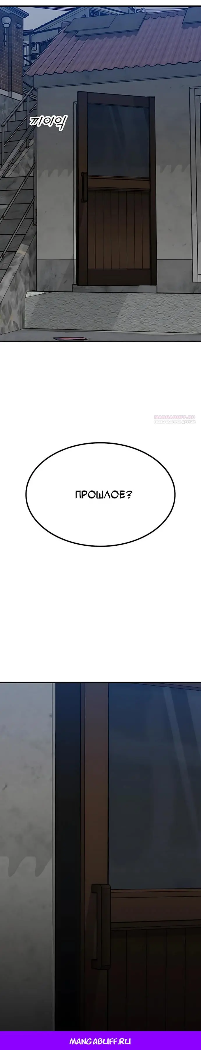 Read Помощник Manga Online