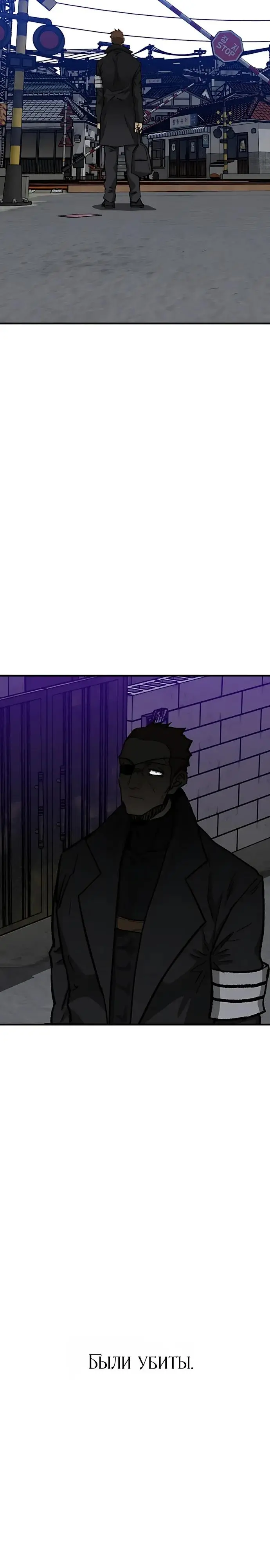 Read Помощник Manga Online