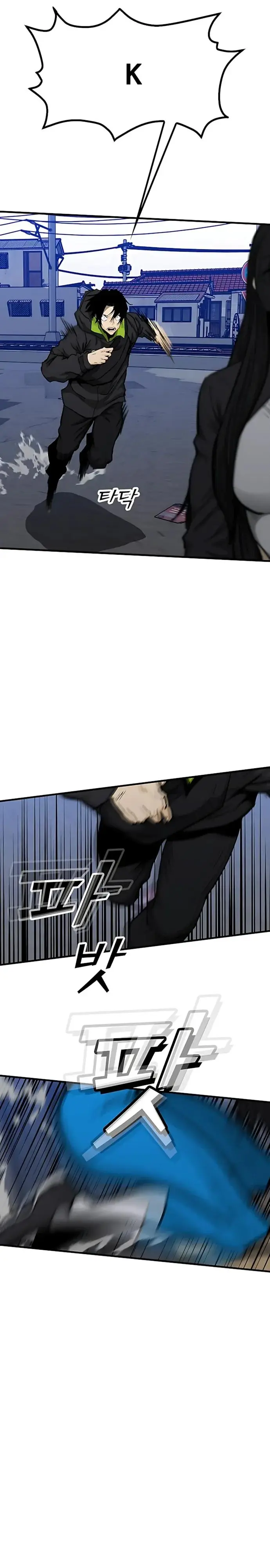 Read Помощник Manga Online
