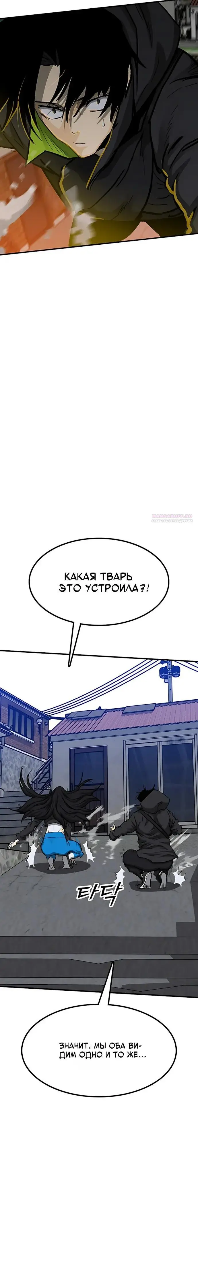Read Помощник Manga Online