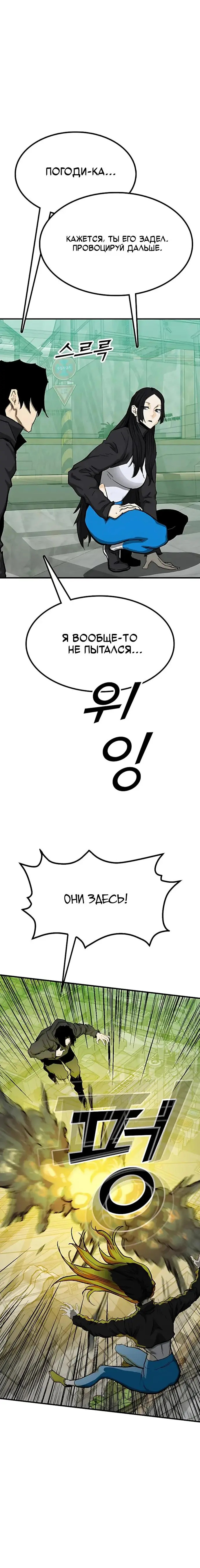 Read Помощник Manga Online