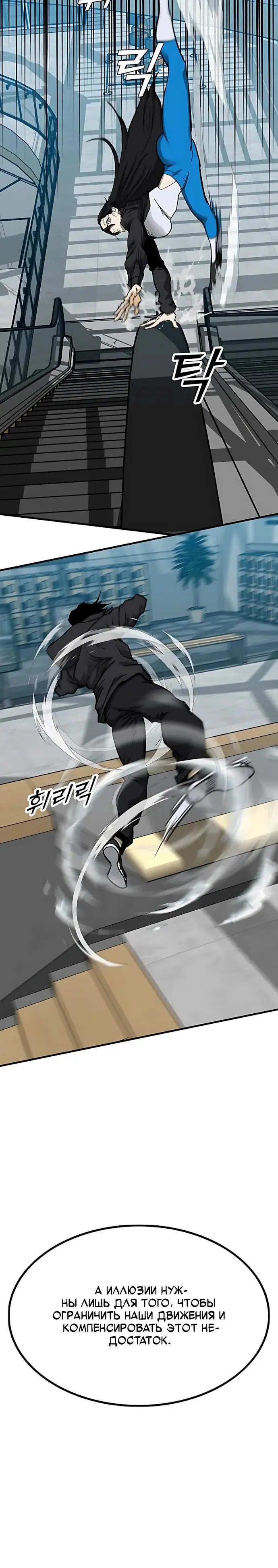 Read Помощник Manga Online