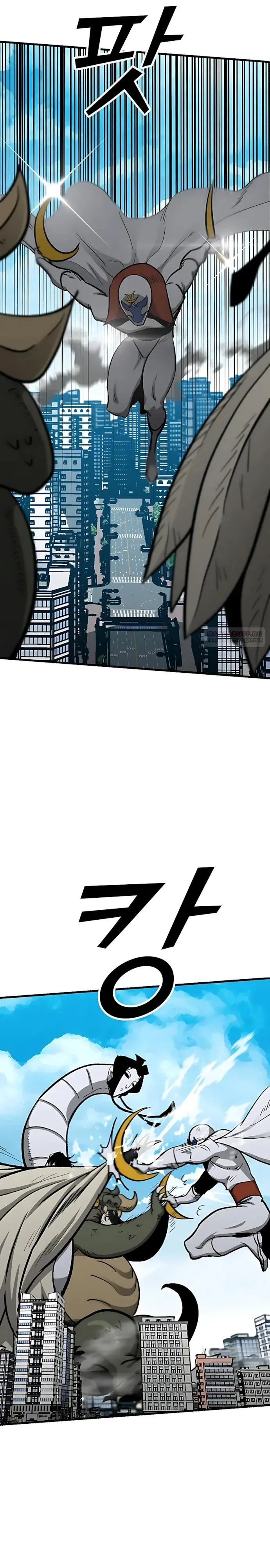 Read Помощник Manga Online