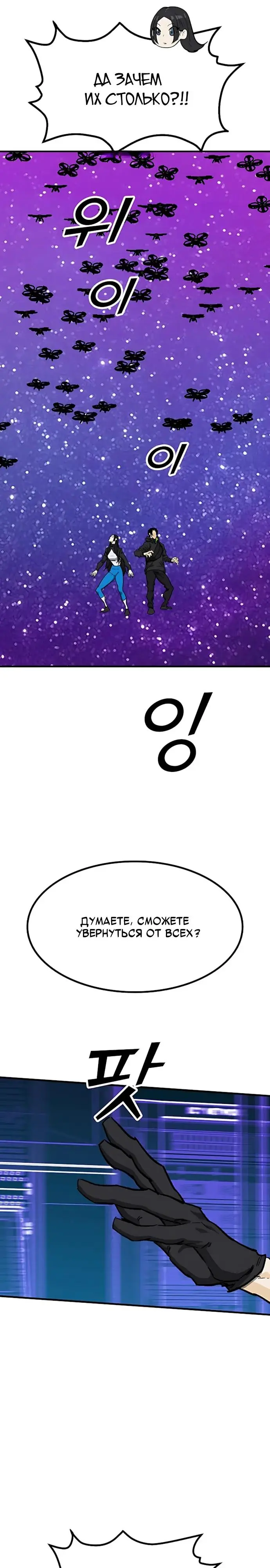 Read Помощник Manga Online