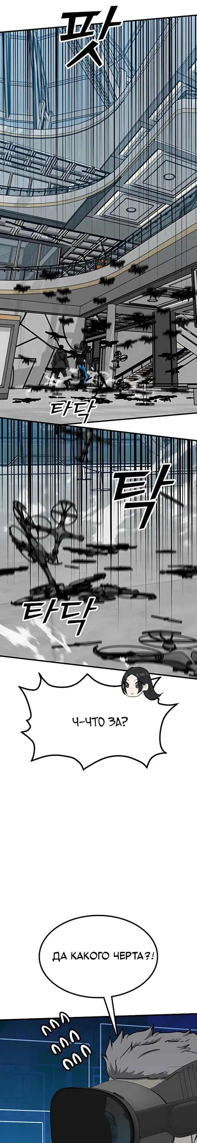 Read Помощник Manga Online
