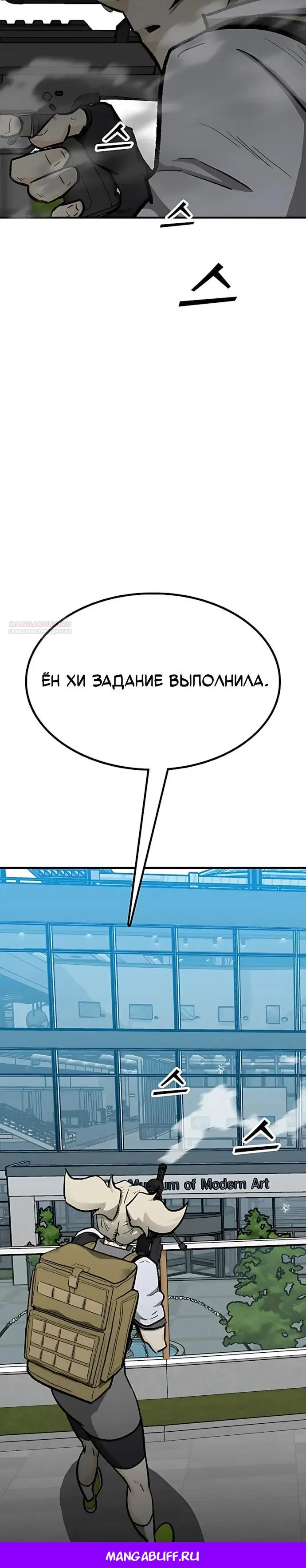 Read Помощник Manga Online