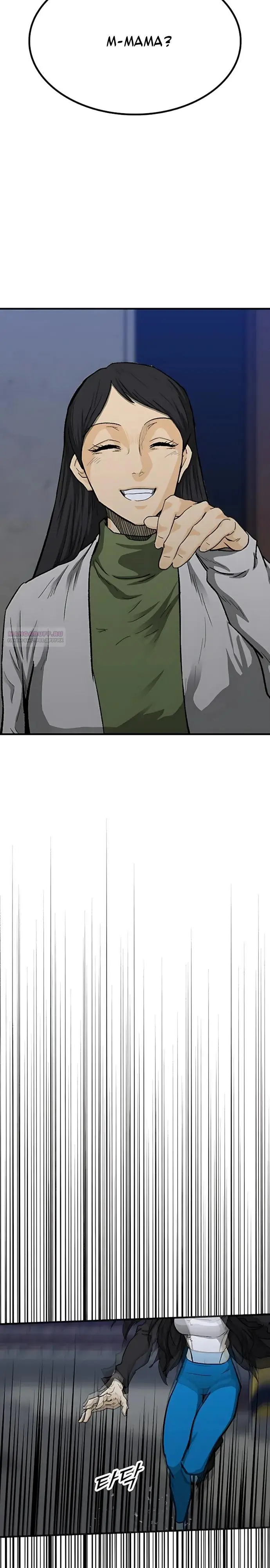 Read Помощник Manga Online