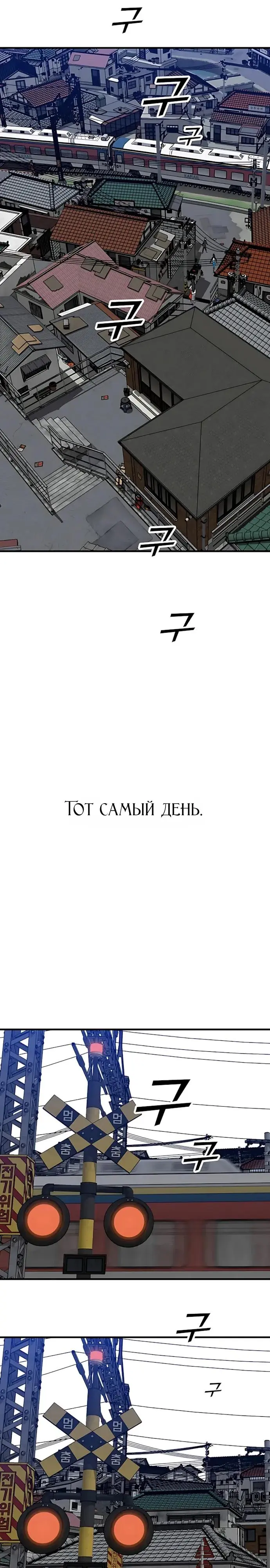 Read Помощник Manga Online