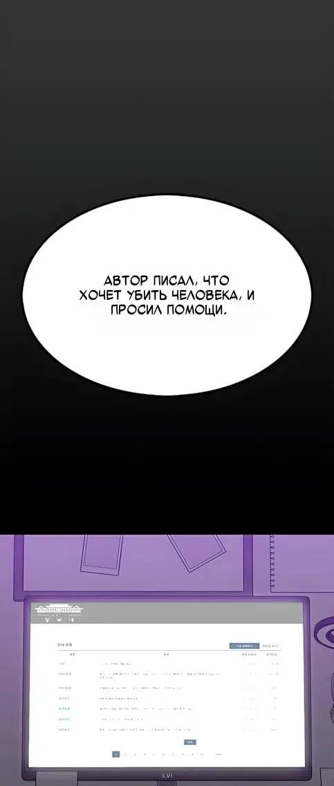 Read Помощник Manga Online
