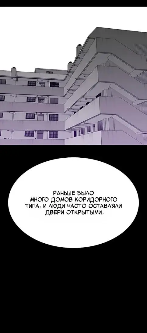 Read Помощник Manga Online
