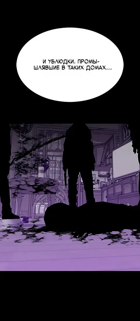 Read Помощник Manga Online