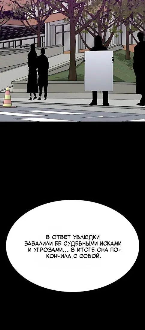 Read Помощник Manga Online