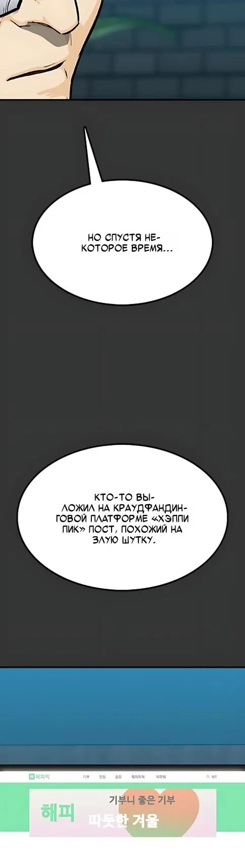 Read Помощник Manga Online