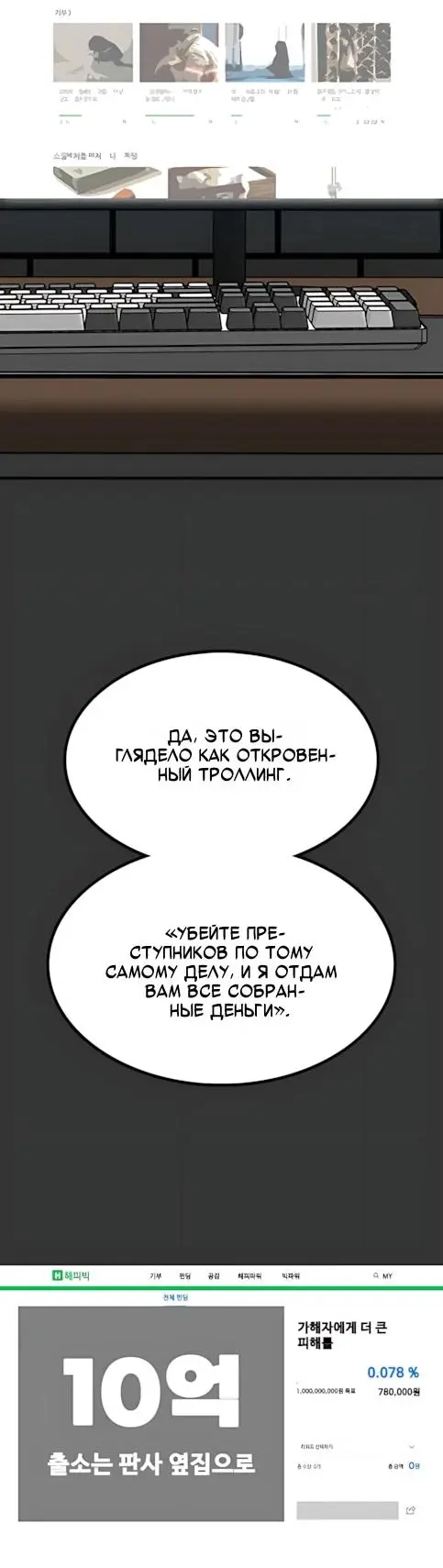 Read Помощник Manga Online