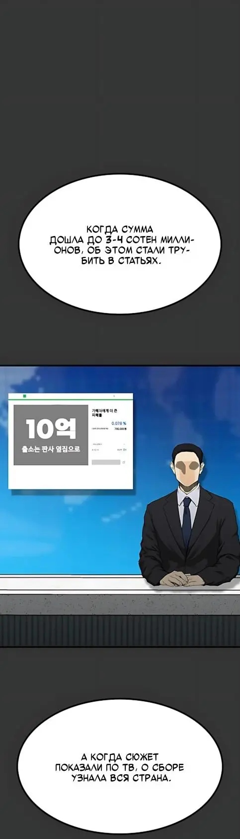 Read Помощник Manga Online