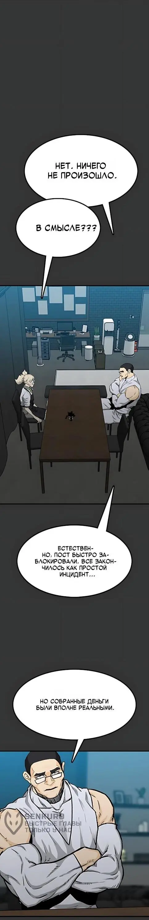 Read Помощник Manga Online