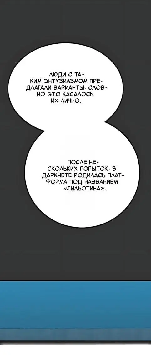 Read Помощник Manga Online