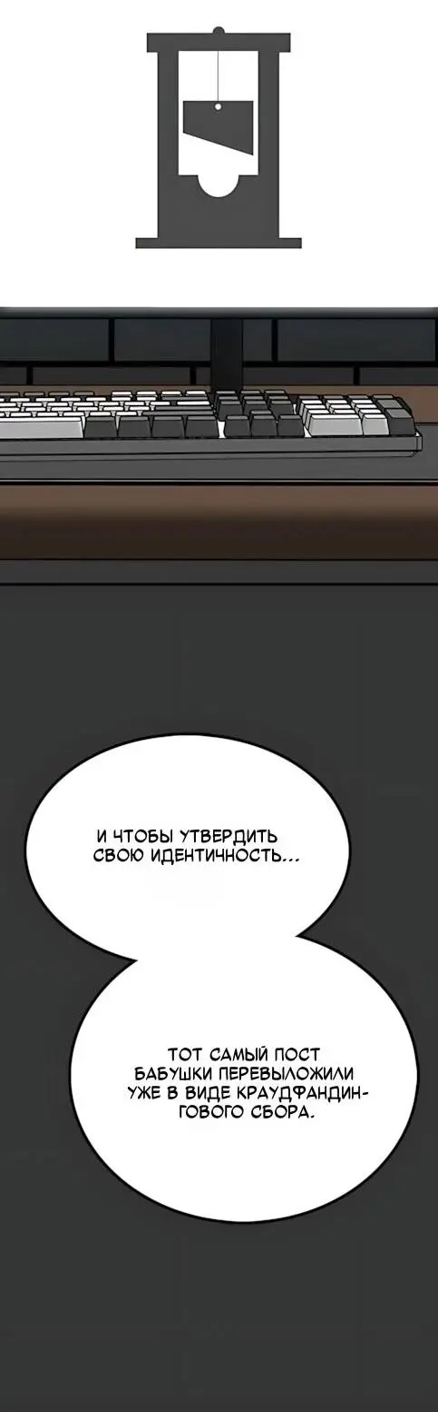 Read Помощник Manga Online