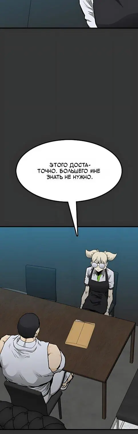 Read Помощник Manga Online