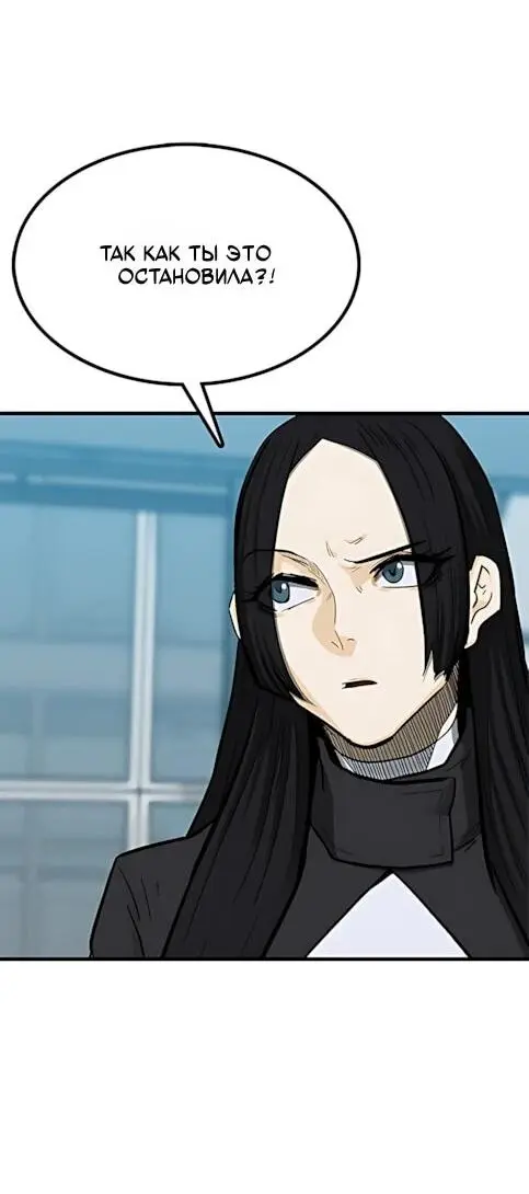 Read Помощник Manga Online