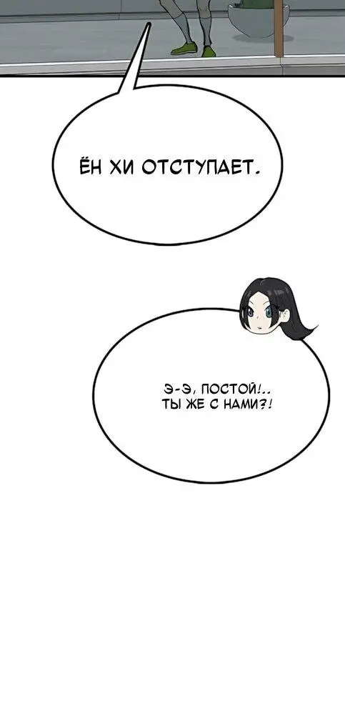Read Помощник Manga Online