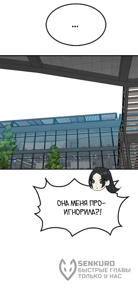 Read Помощник Manga Online