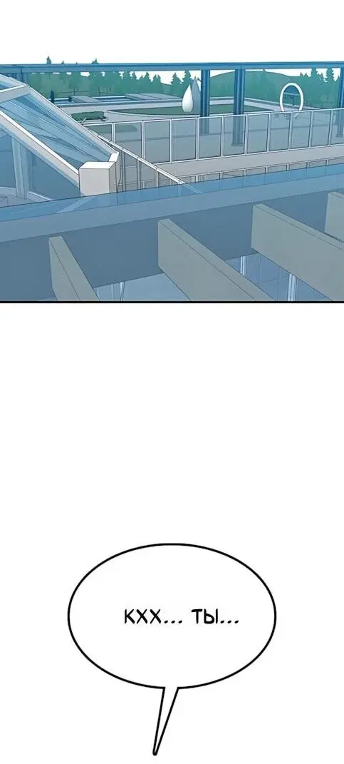 Read Помощник Manga Online