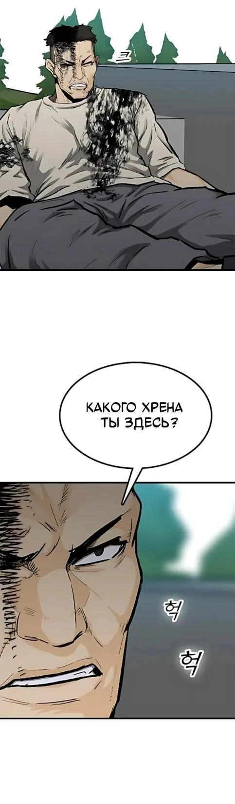 Read Помощник Manga Online