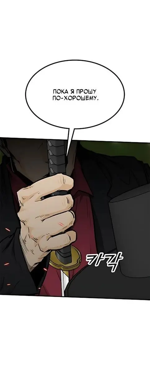 Read Помощник Manga Online