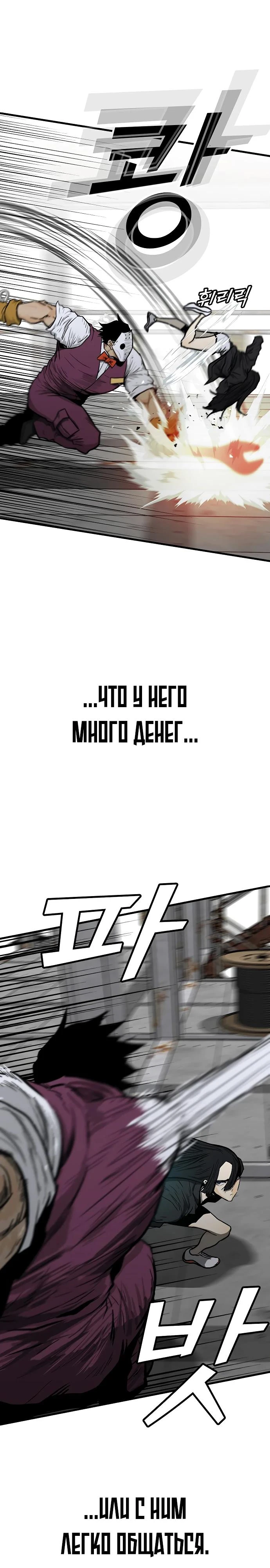 Read Помощник Manga Online
