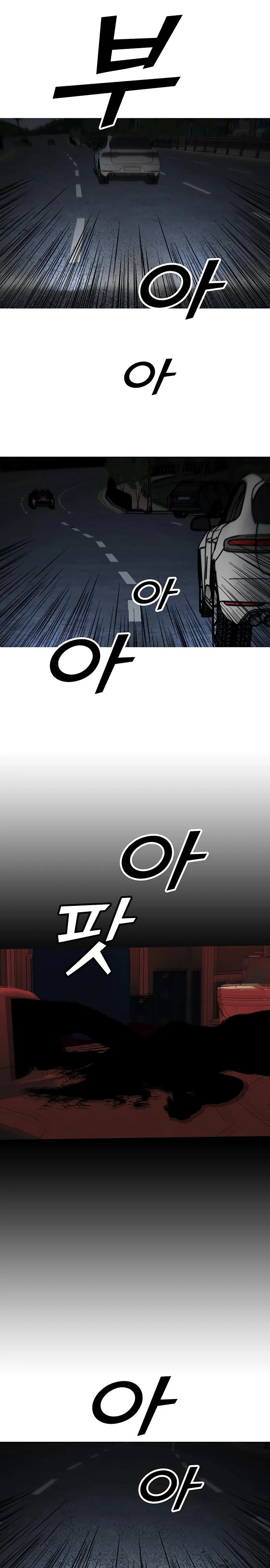 Read Помощник Manga Online