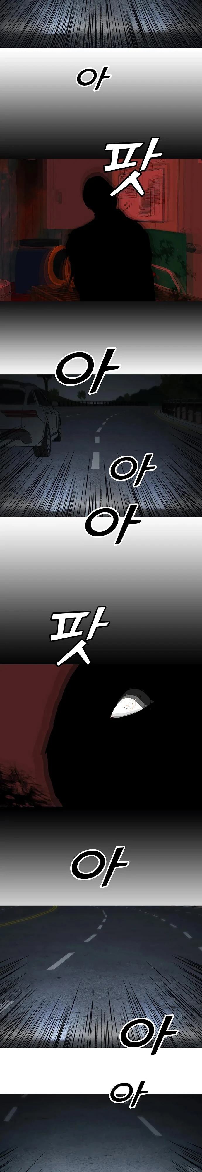 Read Помощник Manga Online