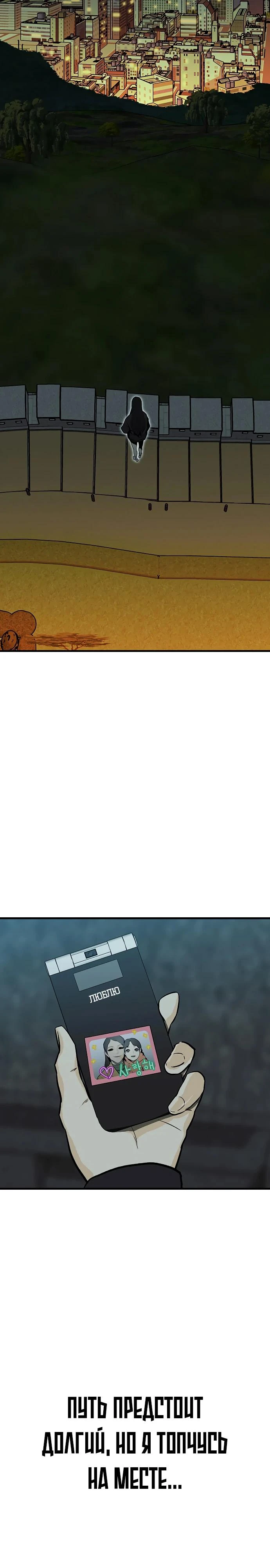 Read Помощник Manga Online