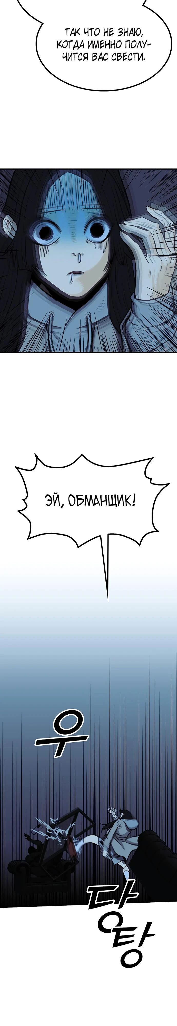 Read Помощник Manga Online