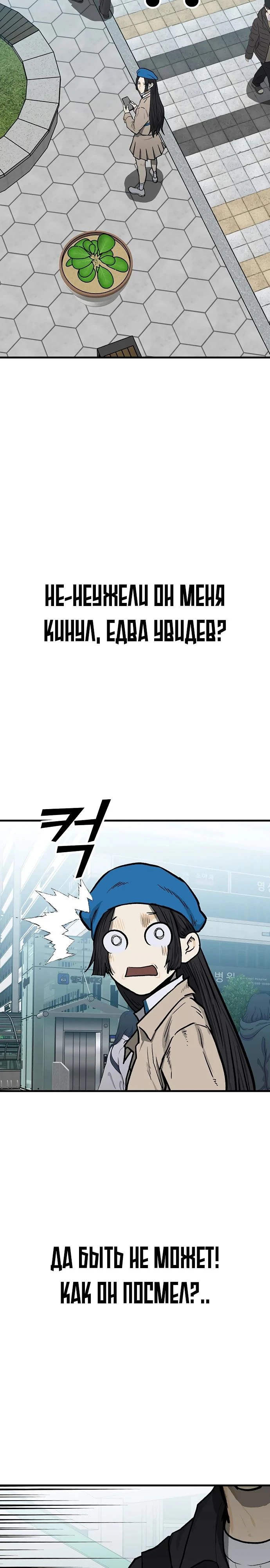 Read Помощник Manga Online
