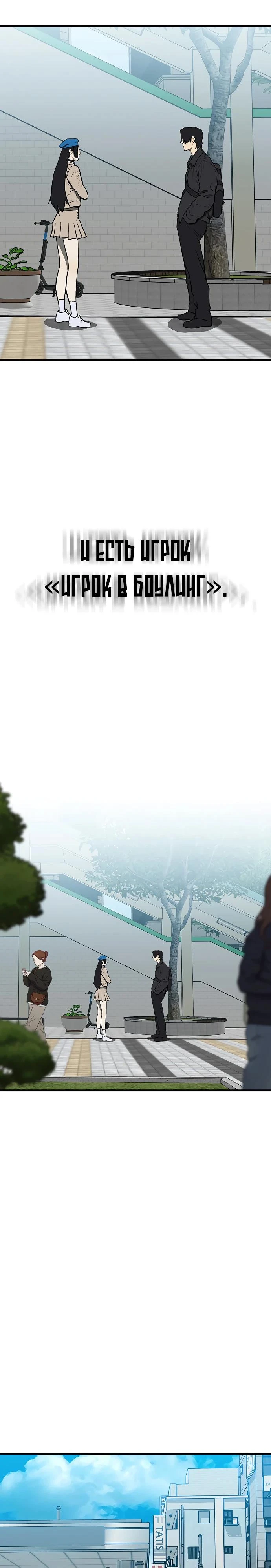 Read Помощник Manga Online