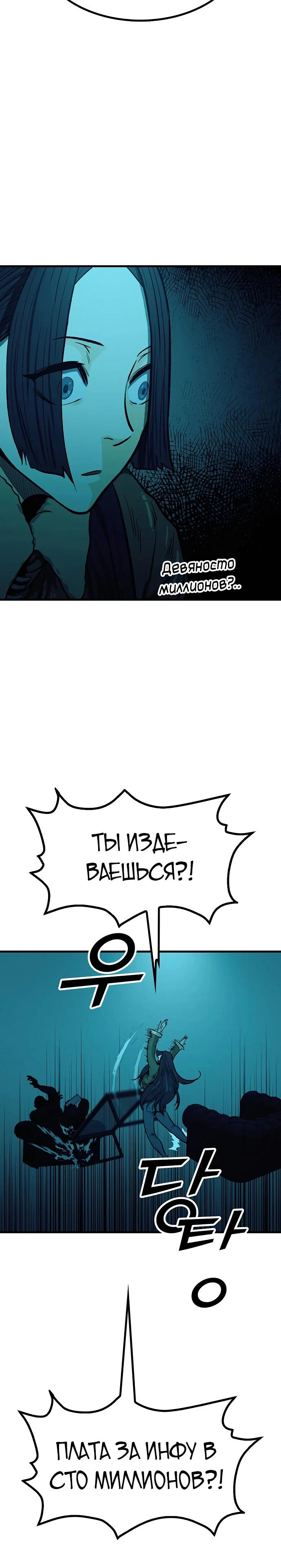 Read Помощник Manga Online