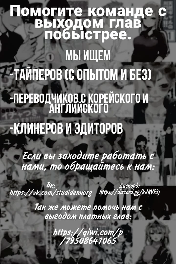 Read Похоже, сильнейшая профессия – это не Герой или Мудрец, а Инспектор (Временный) Manga Online