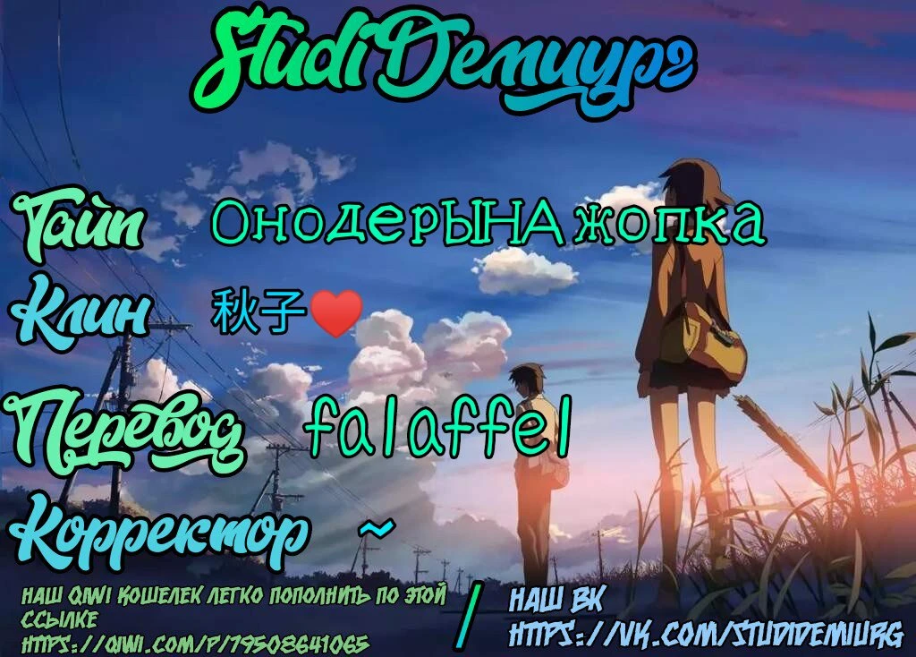 Read Похоже, сильнейшая профессия – это не Герой или Мудрец, а Инспектор (Временный) Manga Online
