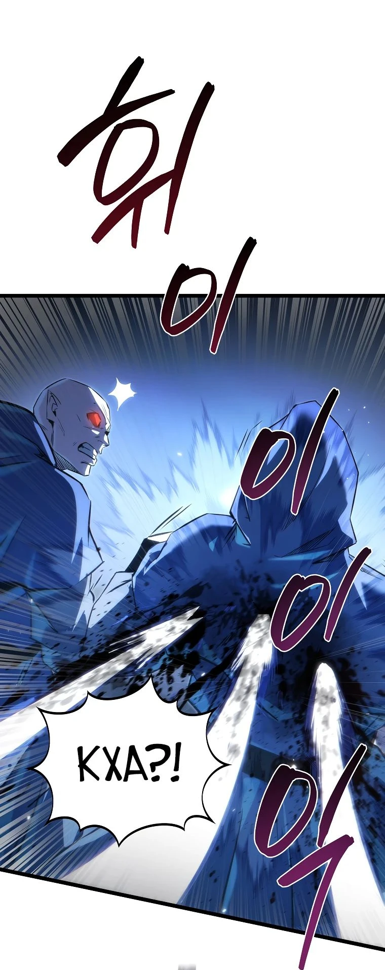 Read Реинкарнация Демонического Наследника Manga Online
