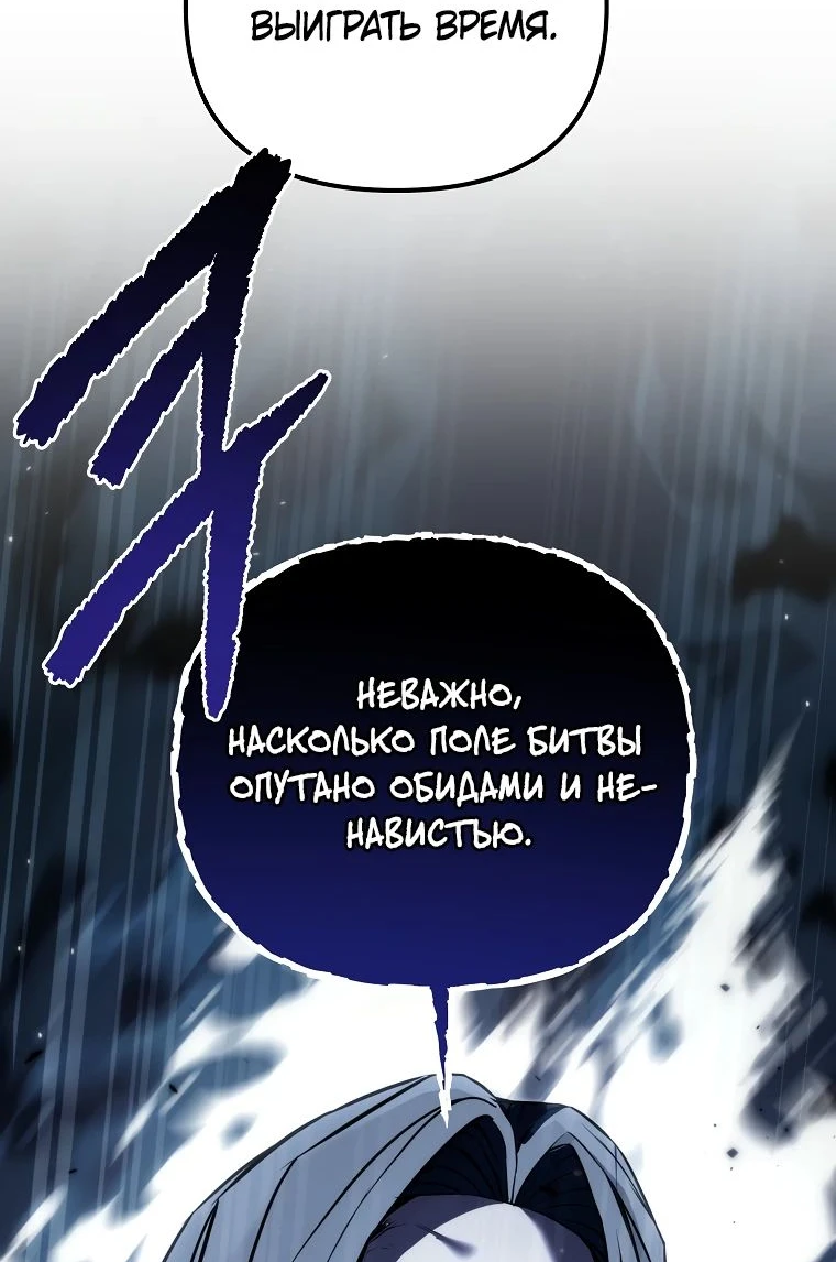Read Реинкарнация Демонического Наследника Manga Online