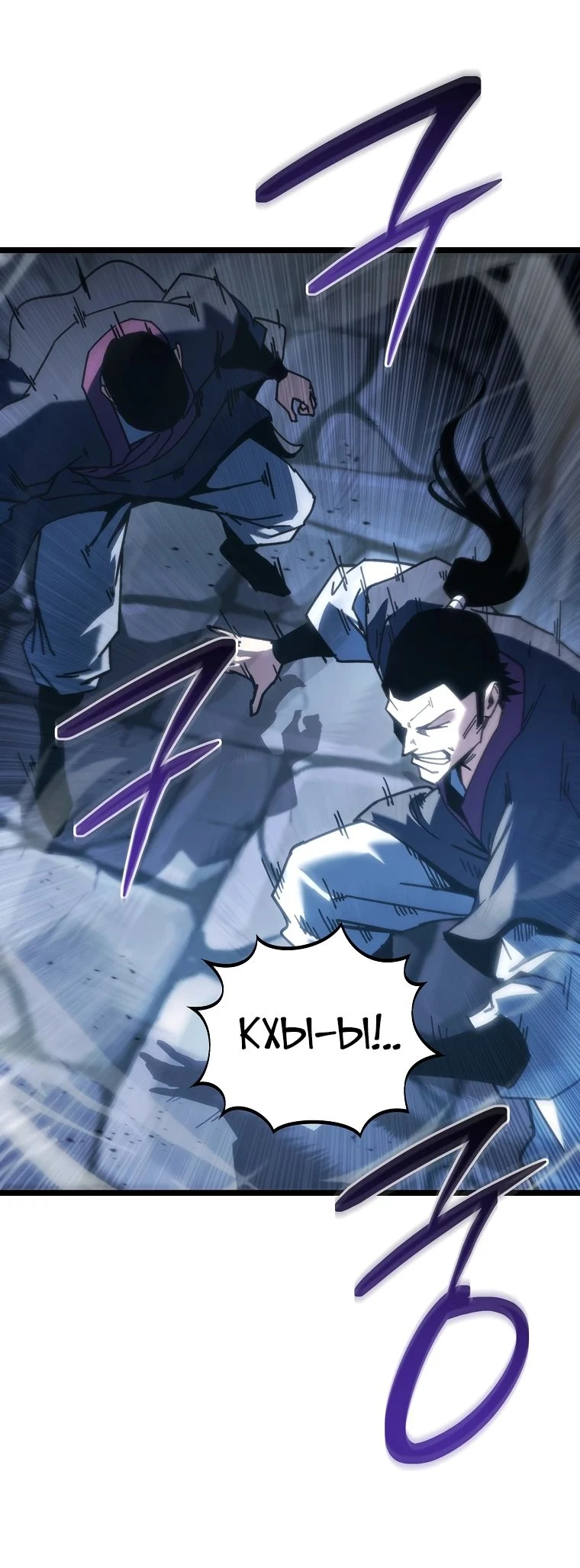 Read Реинкарнация Демонического Наследника Manga Online