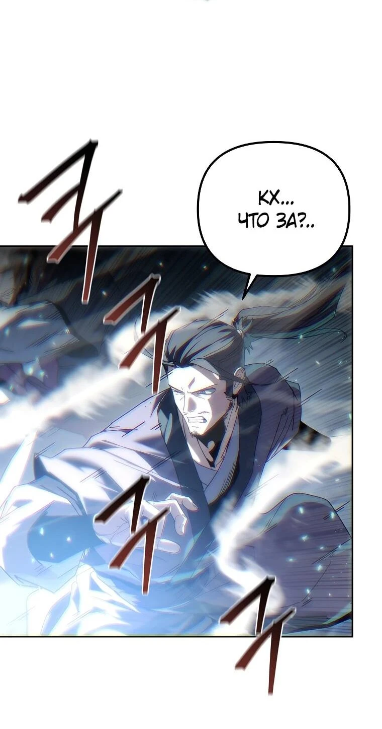 Read Реинкарнация Демонического Наследника Manga Online