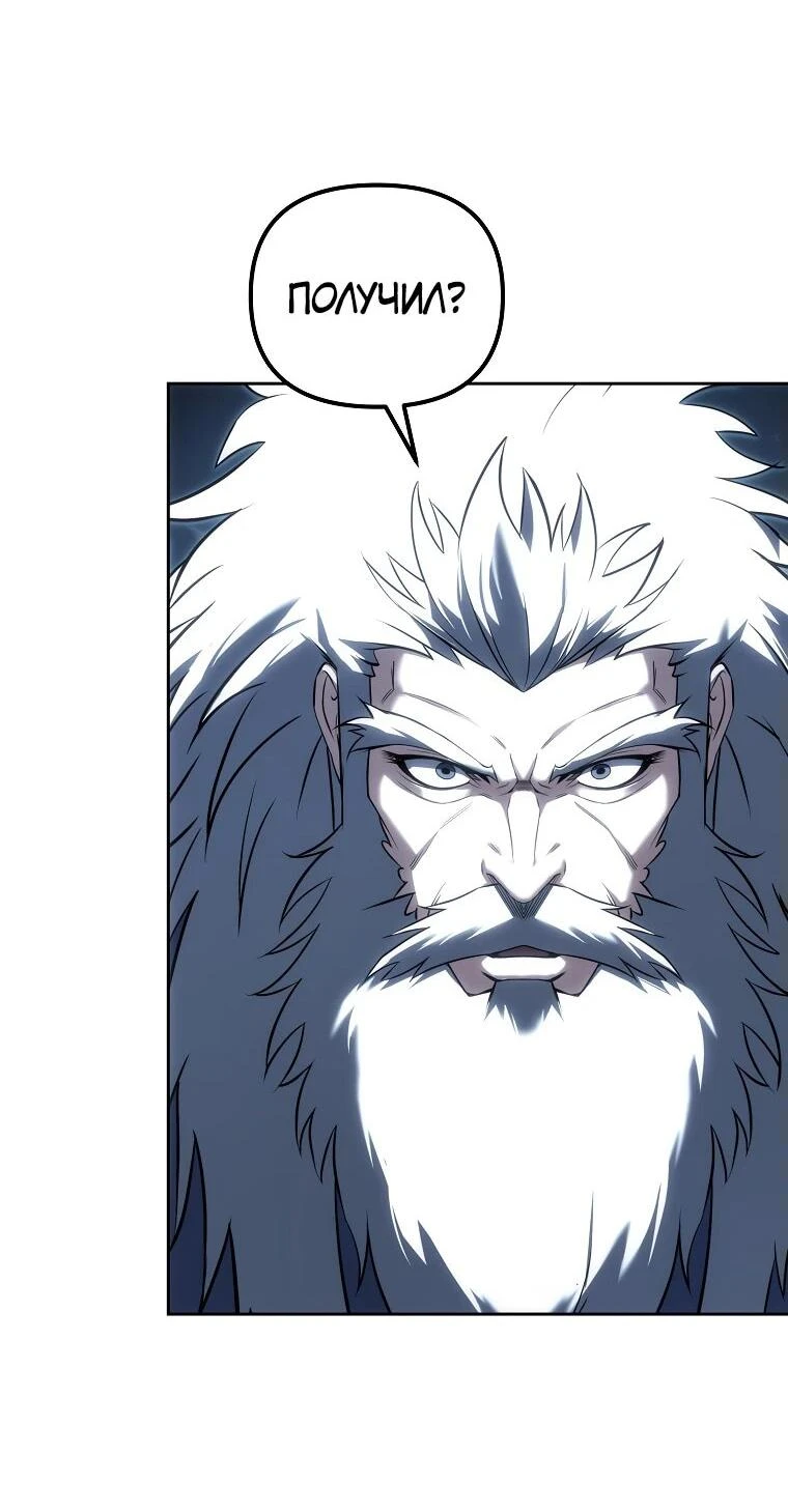 Read Реинкарнация Демонического Наследника Manga Online