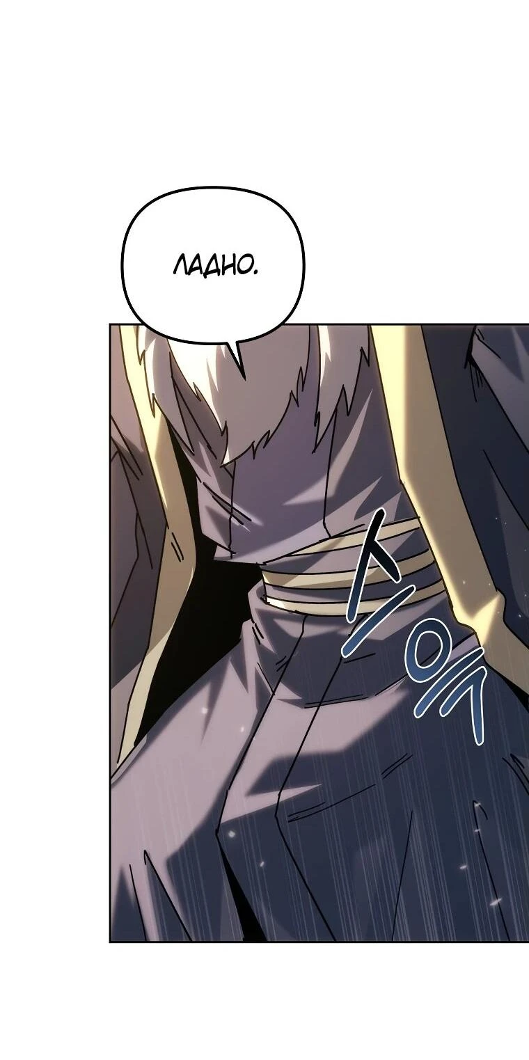 Read Реинкарнация Демонического Наследника Manga Online