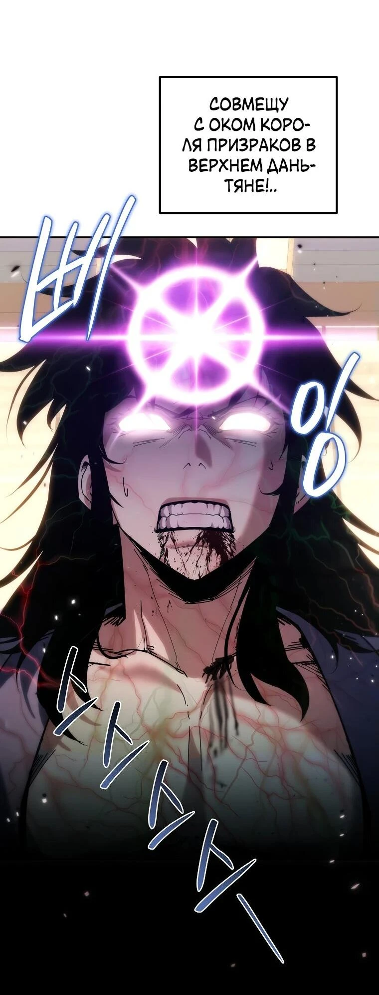 Read Реинкарнация Демонического Наследника Manga Online