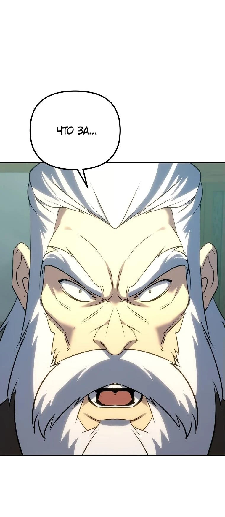 Read Реинкарнация Демонического Наследника Manga Online